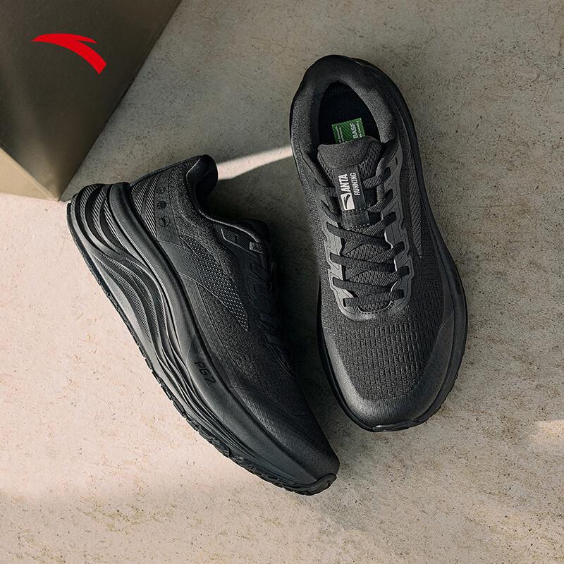ANTA PG7 LuBu V2 Men's Cushioned Running Shoes
