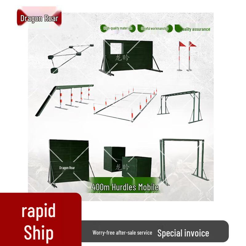 400m Obstacle Course Training Equipment Set