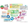 MiawMiaw Dry Cat Small for Senior Tuna for Kidney and Lower Urinary Tract Health Food, Kibble, 1.08kg, Cats, Flavor,