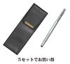Takizawa Pen Case with Smartphone Touch and Retractable Ballpoint Pen Set Eco-Leather (5-Pack) T23-BR-B-TP08-5
