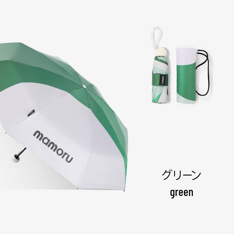 

Portable UV Protection Sun & Rain Capsule Umbrella