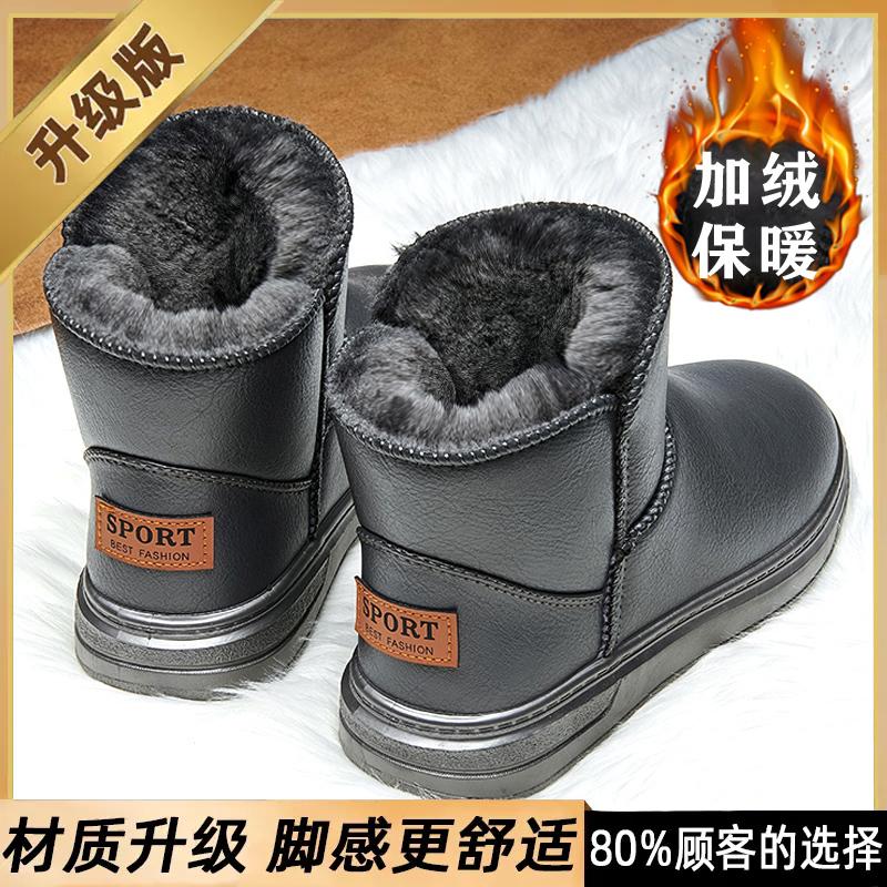 Snow boots winter cotton boots piled and thickened warm fur integrated large cotton shoes