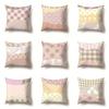 Fashionable Geometric Splicing Printed Pillowcases, Living Room Sofa Cushion Covers, Bedroom Dormitory Bedside Home Decoration