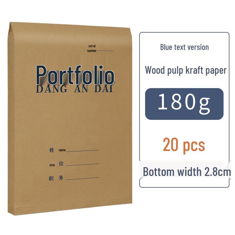 SIMAA A4 Kraft Paper Document Bags with Rope Buckle, 20-Pack