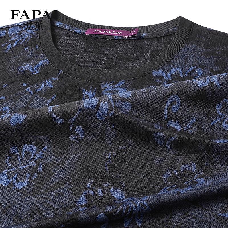 FAPAI Men s Cooling Jacquard Short Sleeve T-Shirt 3XL