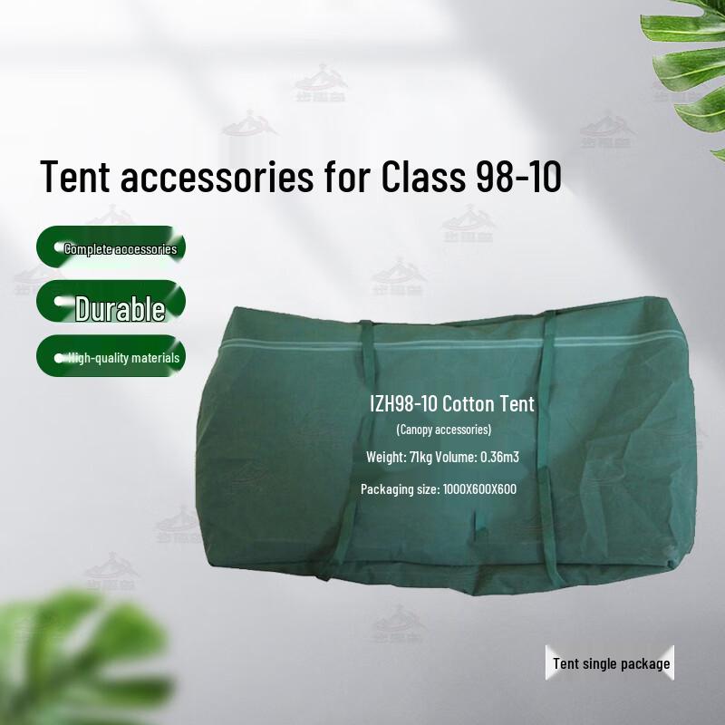 98-10 Type Squad Tent Accessories