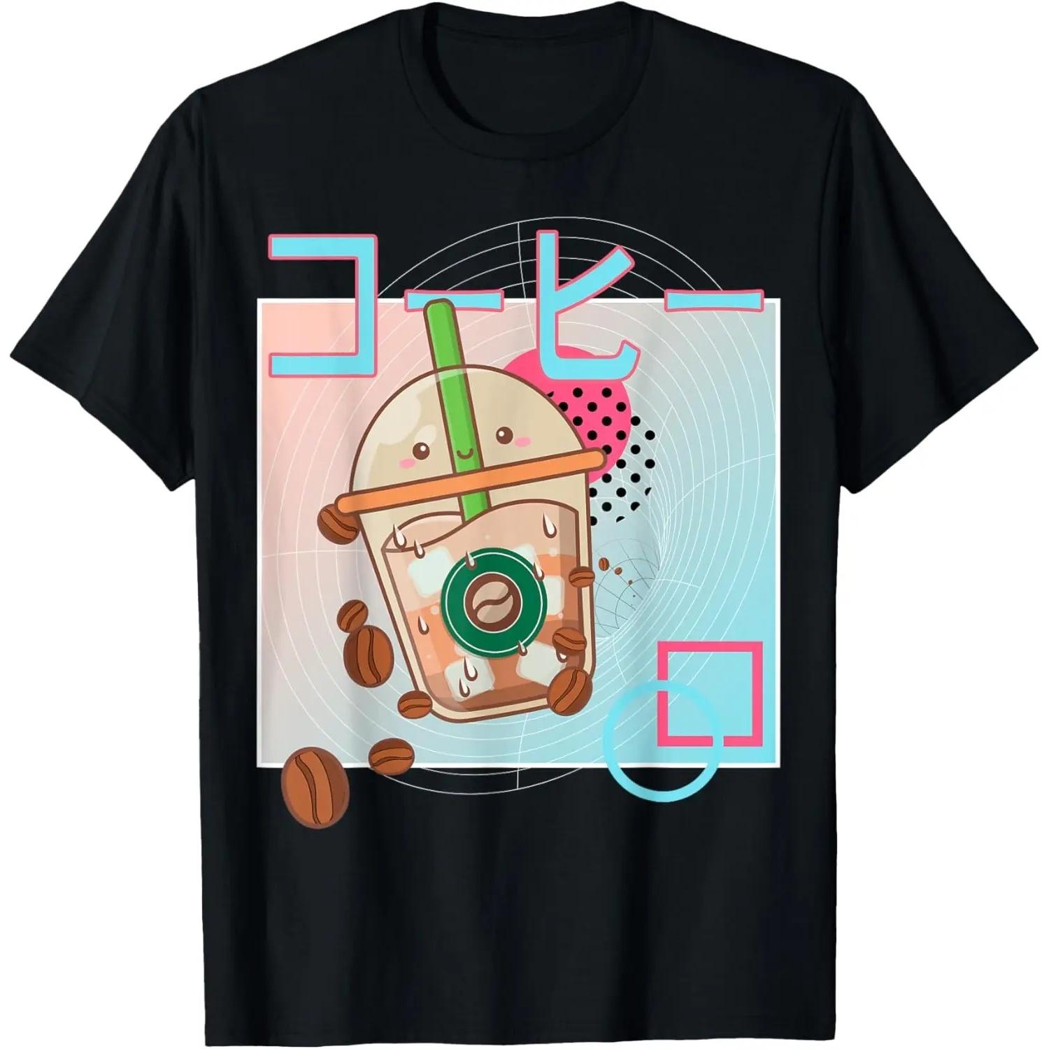 

Funny Retro 90s Japanese Kawaii Iced Coffee Cartoon T-Shirt XXXXXL чорний