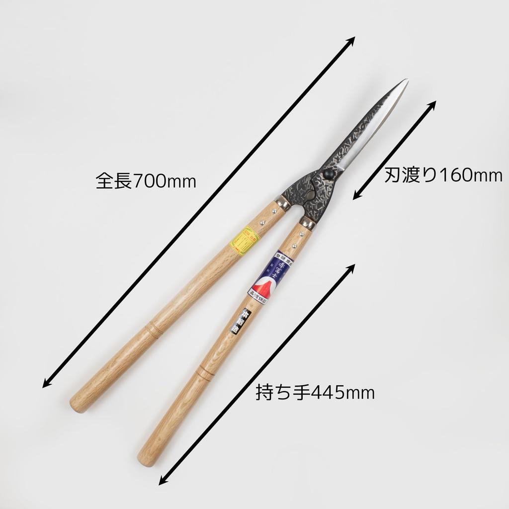 Red Fuji Pruning Made In Crafted by Artisans Using for Garden and Hand-Forged Shears, 180mm, Japan, Fire-Forging Technique, Pruning, Shaping, Trees,