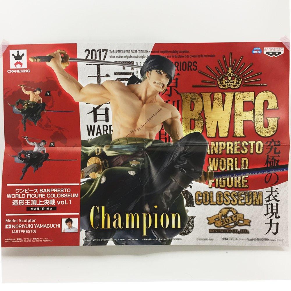 BANPRESTO One Piece BANPRESTO WORLD FIGURE COLOSSEUM Zoukeiou Summit Battle Roronoa Zoro Normal Color Vol.1 Ver.