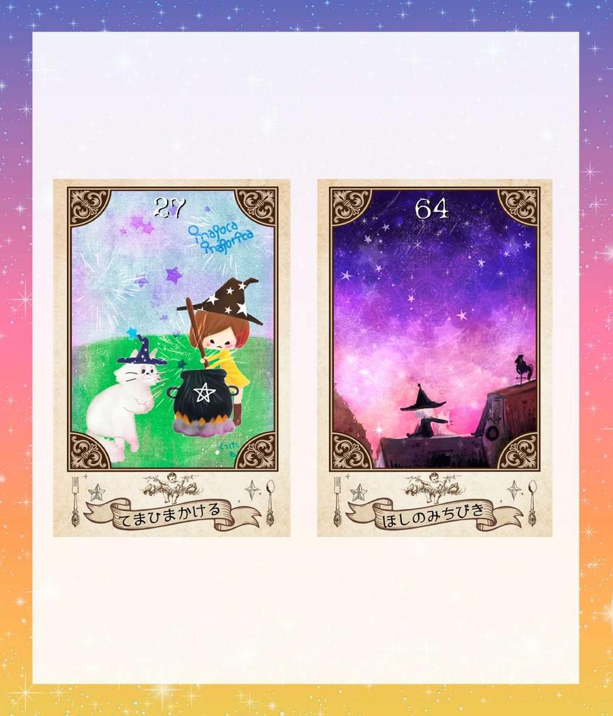 Majoko Majorica Oracle Cards with Japanese Instructions, Pocket-Sized Tarot Cards for Fortune Telling [Authentic]