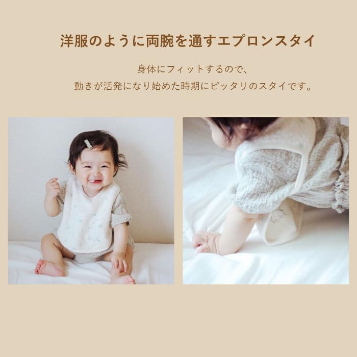 Kontex Mules Imabari Towel Soft Organic Cotton Baby Baby Baby Shower Gift <32464-001> Bib, Bib, 100% Bib, Gift, (Blue)