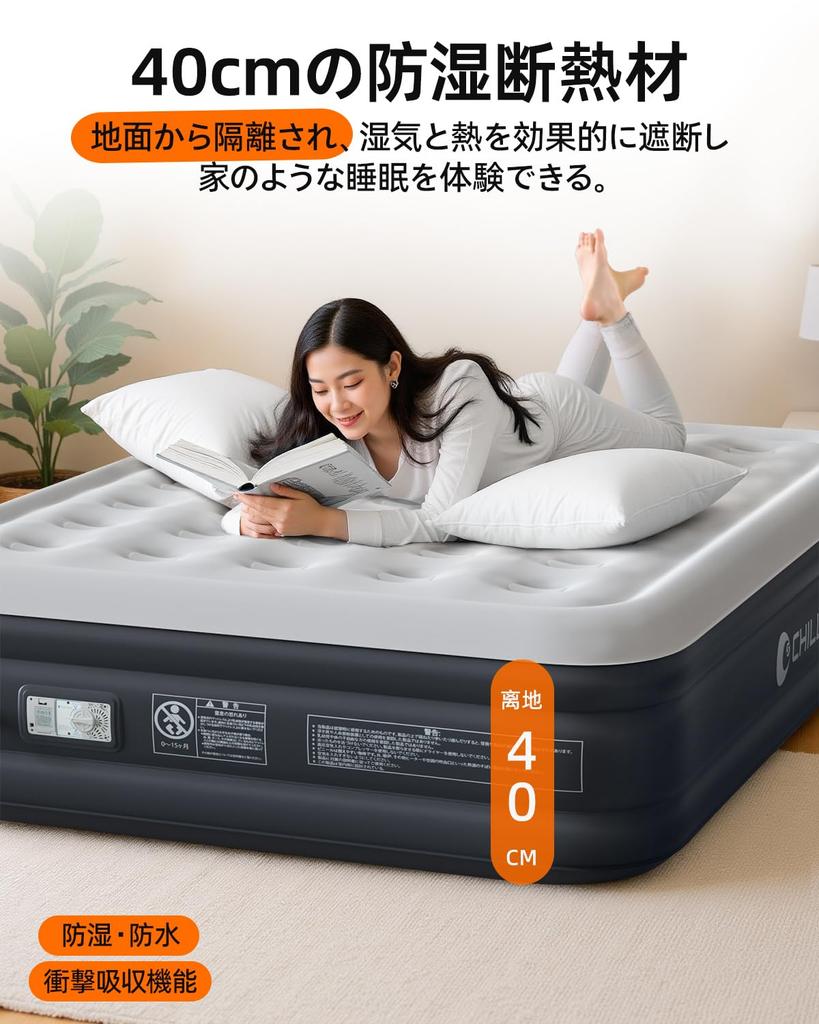 CHILLSUN Air Einzel 350kg Gewicht Camping Luftmatratze mit Elektrischer Hoher Zusätzlicher Aufbewahrungstasche 191cm Lang x 99cm Breit x 40cm Dick Bett, Größe, Kapazität,