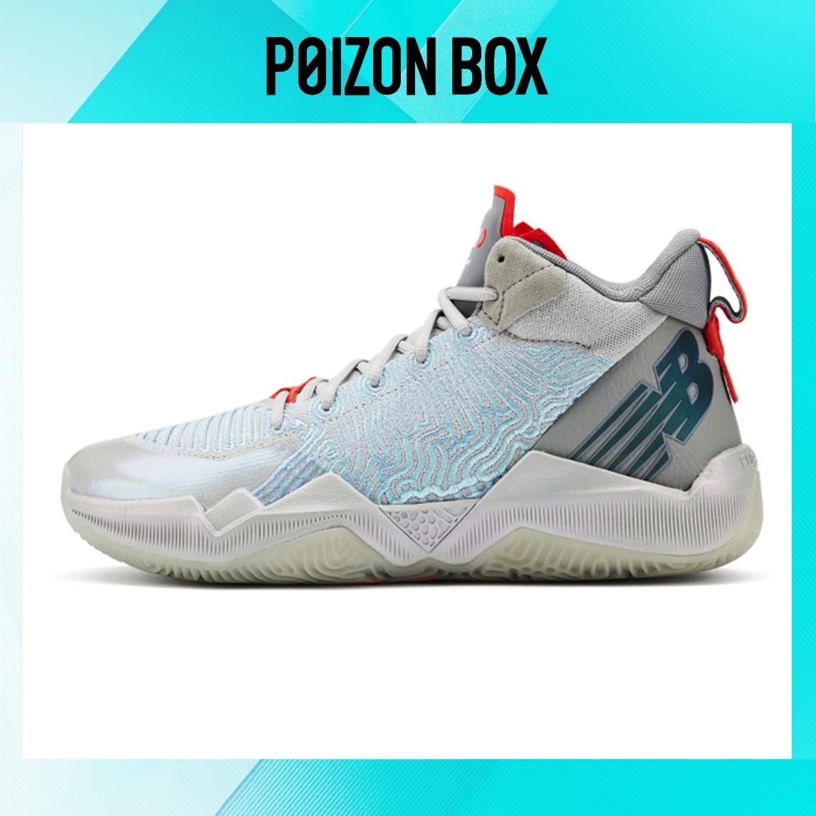 

кроссовки New Balance NB 2WXY 1 Vintage Basketball shoes Men BB2WXYCS