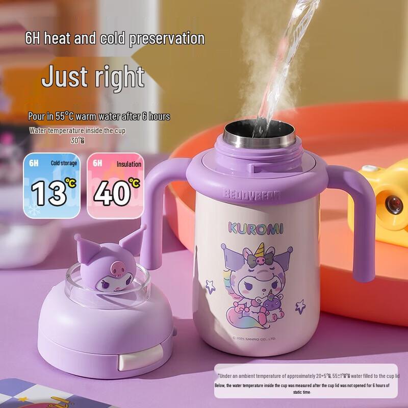BEDDYBEAR Kuromi Kids Insulated Sippy Cup