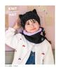 Arisana Kinder Zopfmuster Mütze mit Band für Kaltes Wetter Katze Einheitsgröße für Mädchen, Design, Schutz, Ohren, Schwarz,