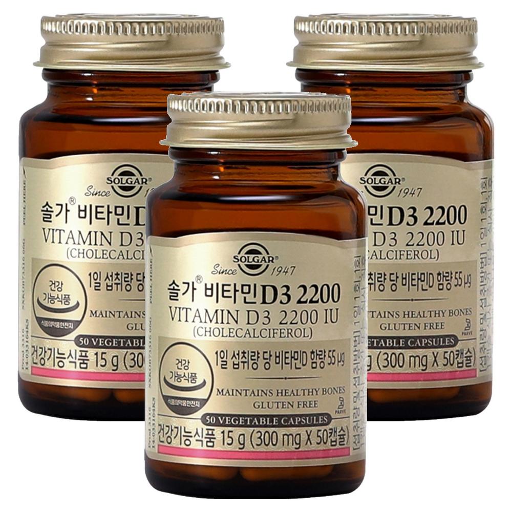 Solgar Vitamin D3 2200 50 Tablets 3 Pcs