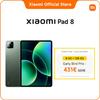 Tablet - XIAOMI - Pad 8 - Snapdragon® 8s Gen 4 - Crystal-clear 3.2K 144 Hz Screen - 8 GB RAM / 128 GB