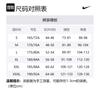Nike Casual Pants Men's Black Moderate Straight Fit Pants DH9074-011-X