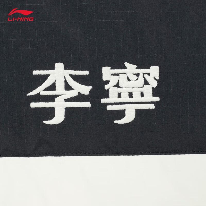 LI-NING Unisex Short Down Jacket AYMT293