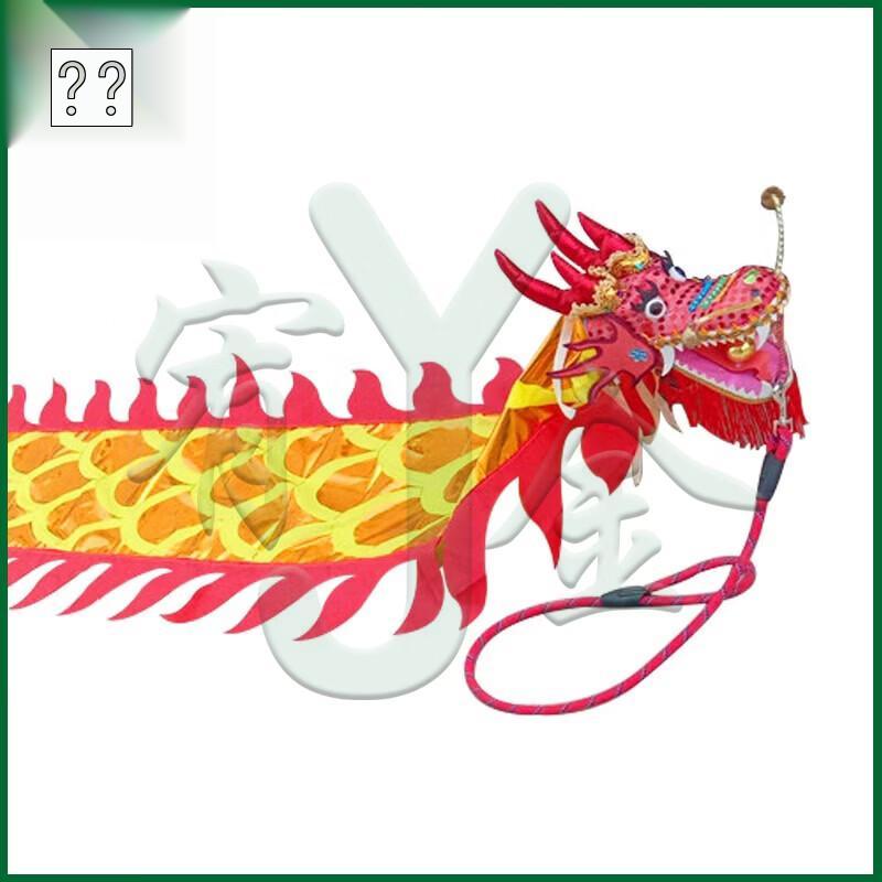 Youjin Gilded Dragon Dance Set