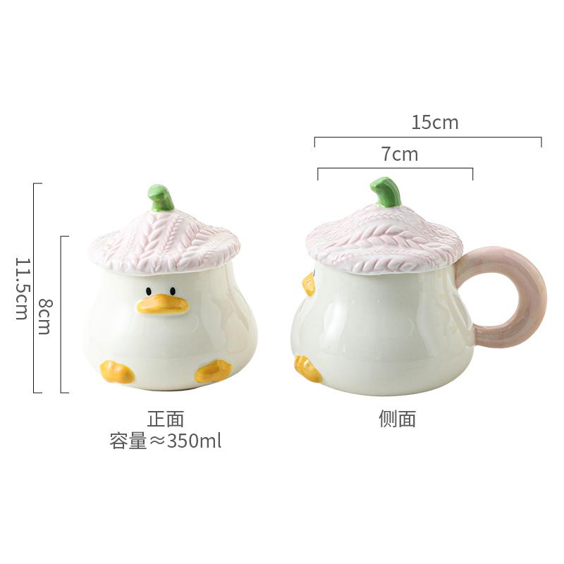 Ceramic Mug with Lid Cute Cartoon Hat Duck Mug Household Coffee Cup Breakfast Milk Cup Beautiful Water Cup