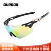 New Outdoor Sports Polarized Riding Glasses With UV Protection Dust Prevention Lightweight Sunglasses Men Women Cross-border