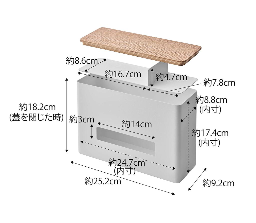 Yamazaki Jitsugyo Tissue Wet Sheet Case Natural Approximately RIN Tissue Case Compact Space Saving 5699 & W25.2XD9.2XH18.2cm