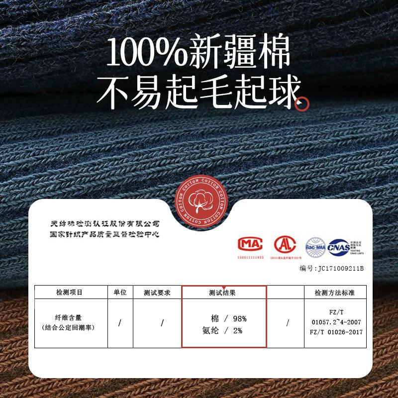 Cotton Autumn and Winter Pure Cotton Socks, Men's Mid-calf Anti-odor Winter Thickened Business Long Socks, All Cotton