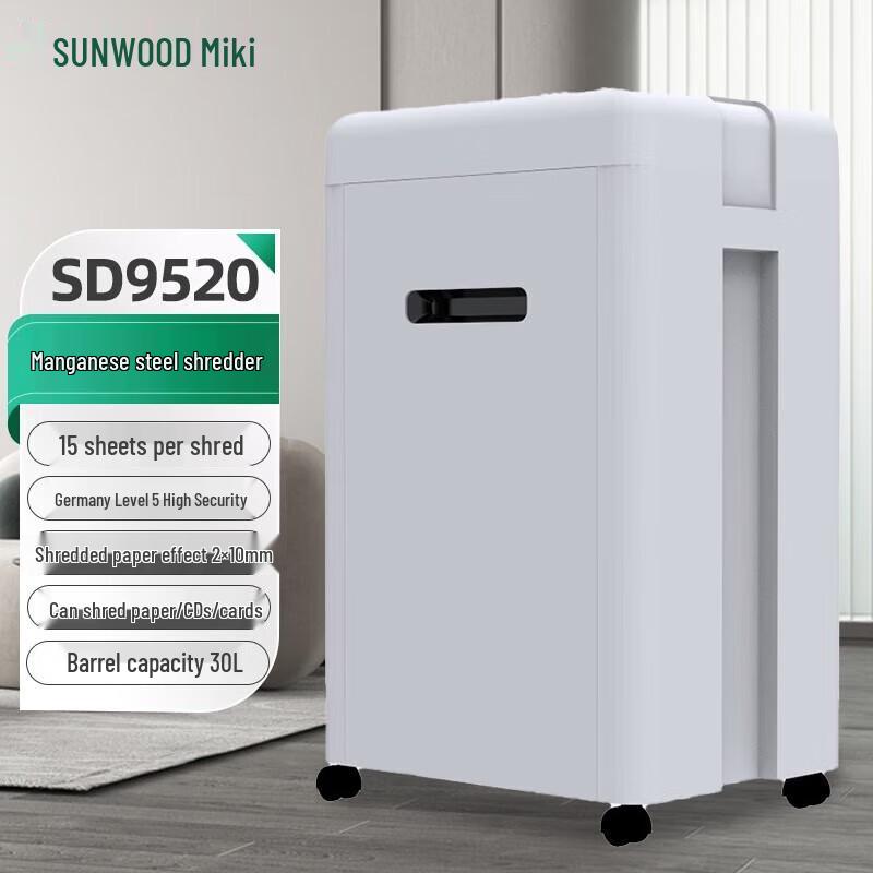 

Sanki SD9520 High-Security 2x10mm Cross-Cut Paper Shredder
