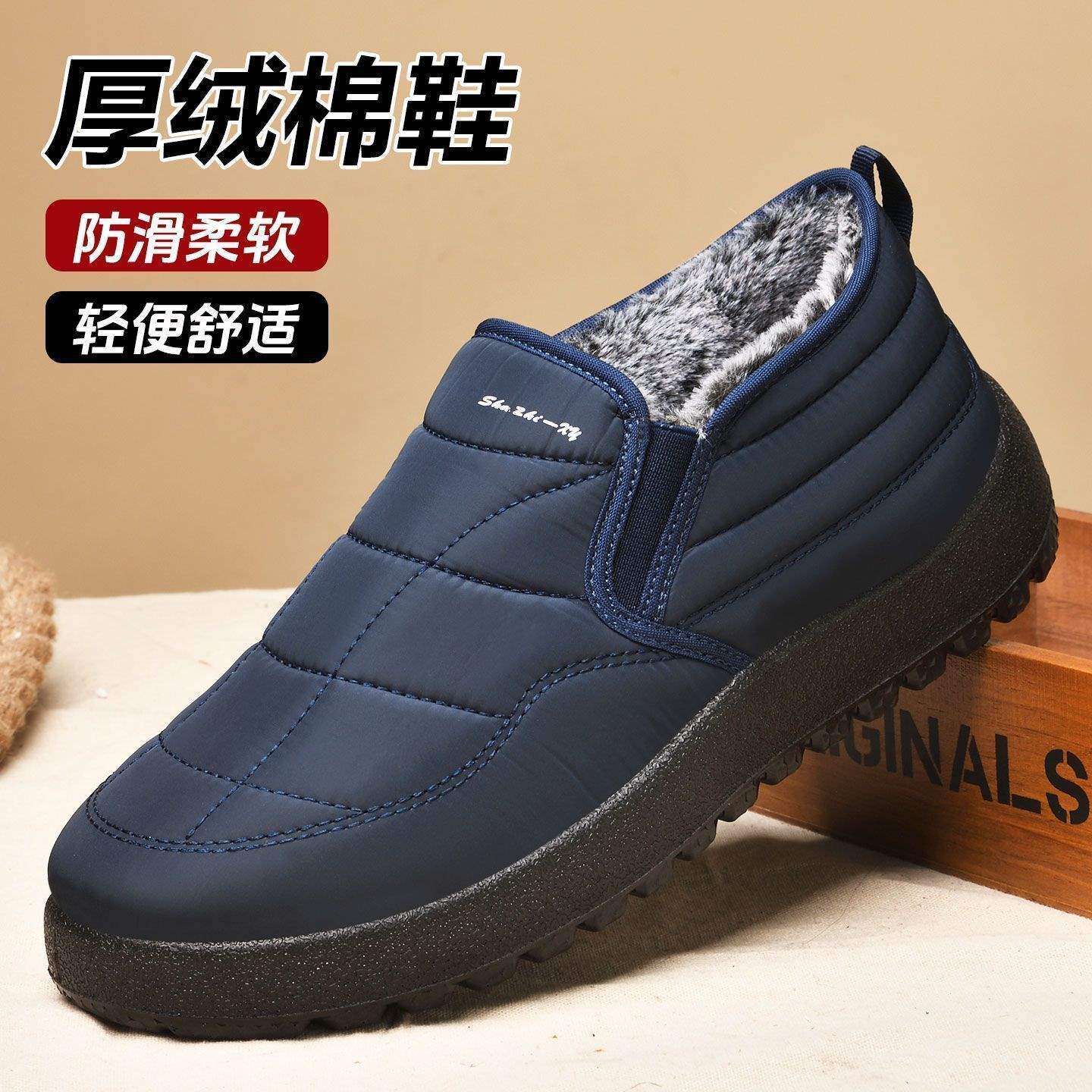 

Old North cloth shoes men s winter velvet non-slip elderly cotton shoes casual warm thickened middle-aged and elderly father shoes 44