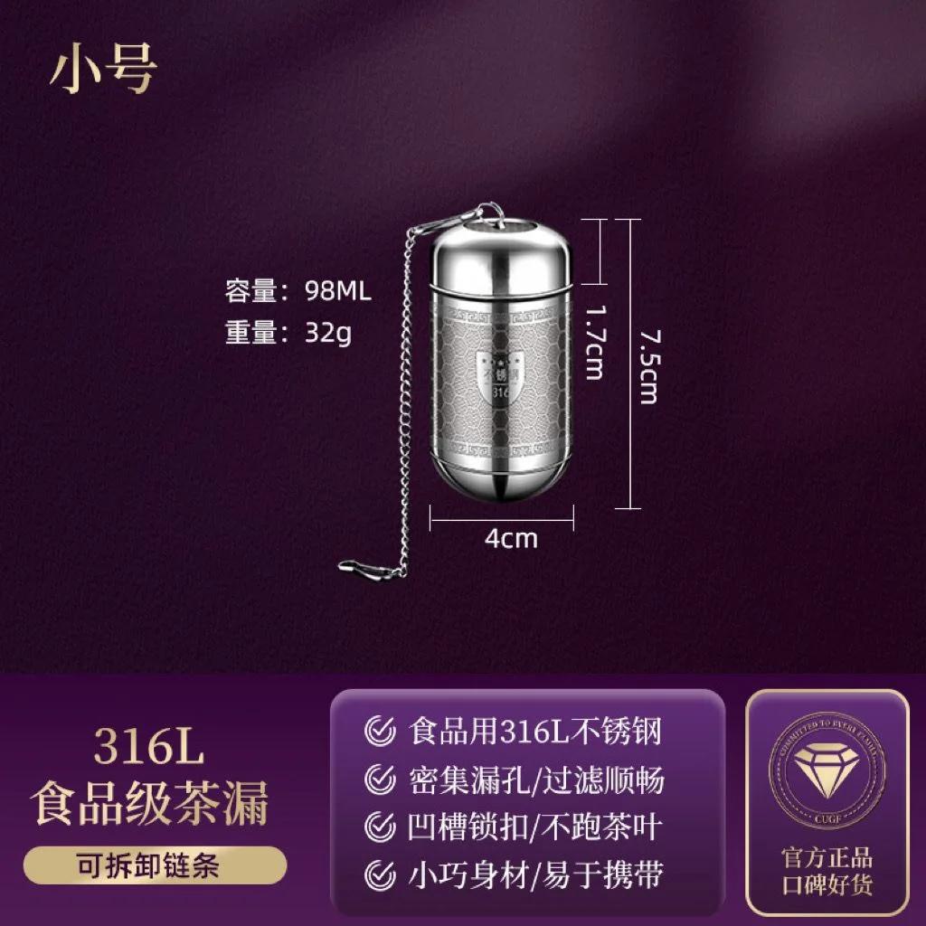 

Kettle Tea Separation Filter Spice Tea Strainer Herbal Filter 316 Stainless Steel Teapot Tea Infuser Kitchen Teaware Accessories L