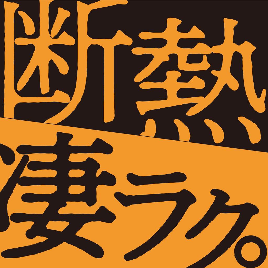 Work Breathable Cold Block Cold Protection Black [A-Shon] Ubrania, Wodoodporne, Kurtka, Kurtka Y-warm,