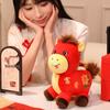 Zodiac 2026 Little Red Horse Wealthy Mascot Plush Toy
