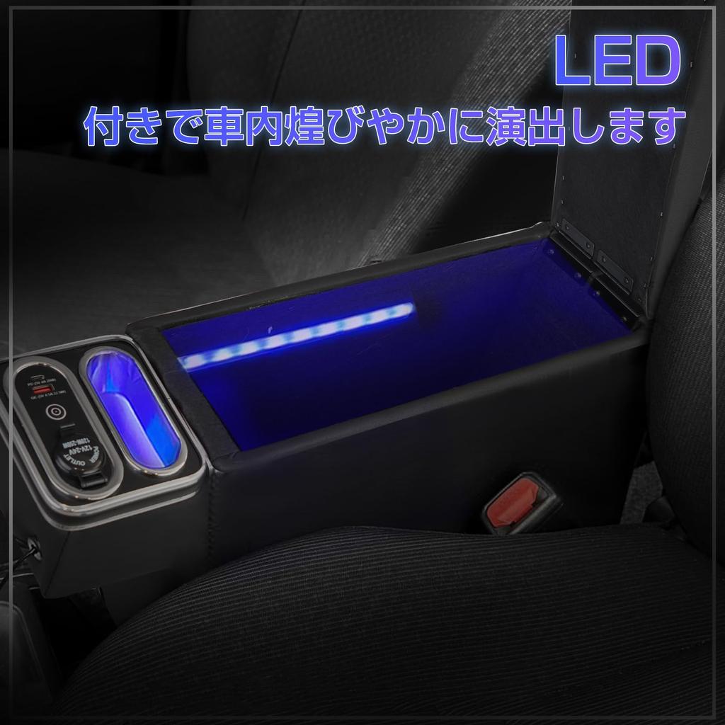POWER PANDA Armrest Console Box for Toyota Probox Succeed 160 Series 2014 Fast USB Parts Handy Cell Phone LED Black [Improved Product]
