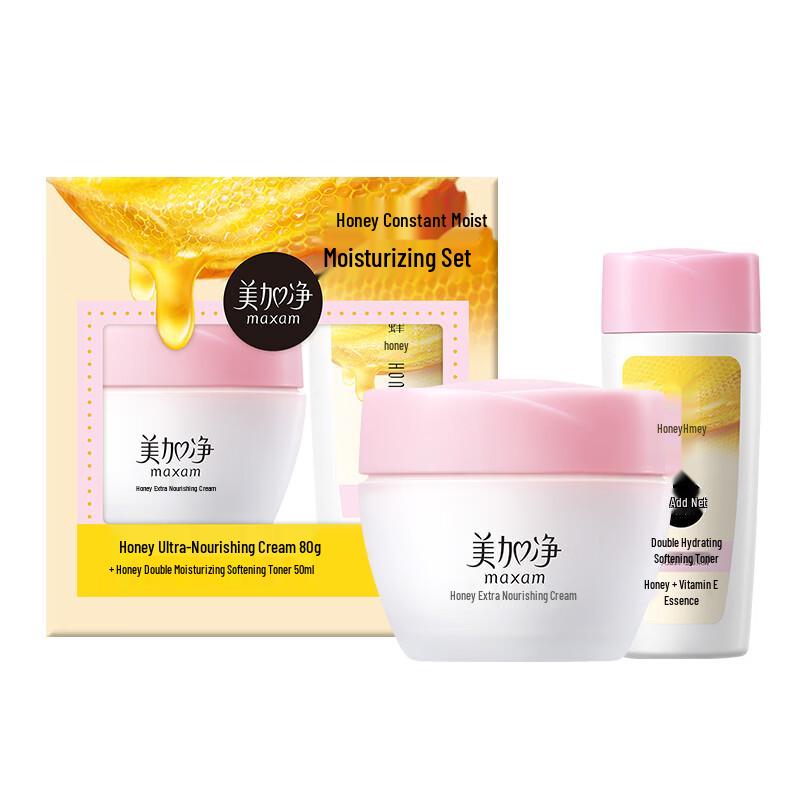 MAXAM Honey Revitalizing Skincare Set
