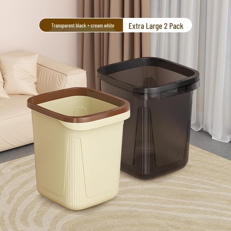 Yuzhuxun 2-Pack Light Luxury 23L Trash Cans