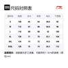Li Ning Badfive Sweatshirt Men's Black AWDR417-2