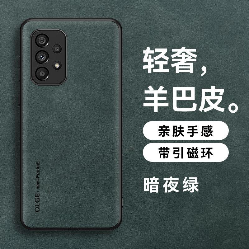 Samsung Galaxy A11 Mobile Phone Case Sheeppard All-inclusive M11 Anti-drop Business M11 Luxury A11
