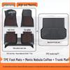 TPE Full Coverage Car Floor Mats for A4L, Magotan, Q5L, Passat, Camry, Accord, A6, Tiguan L, Xingyue