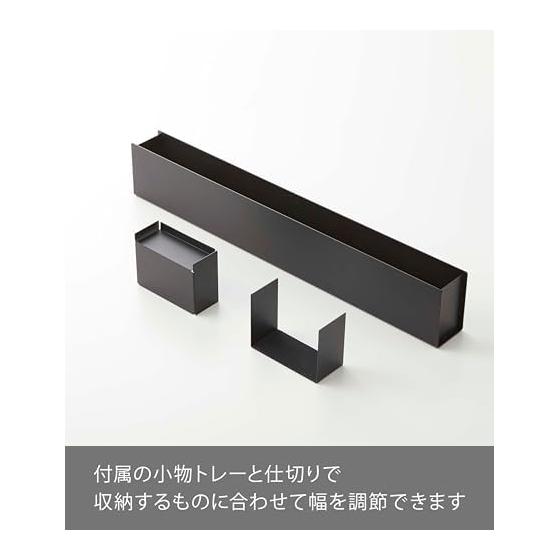 Yamazaki Jitsugyo Slim Desk Organizer Black Approx. W50 X D5 X H8.2cm Tower Storage Box Desk Storage 5986