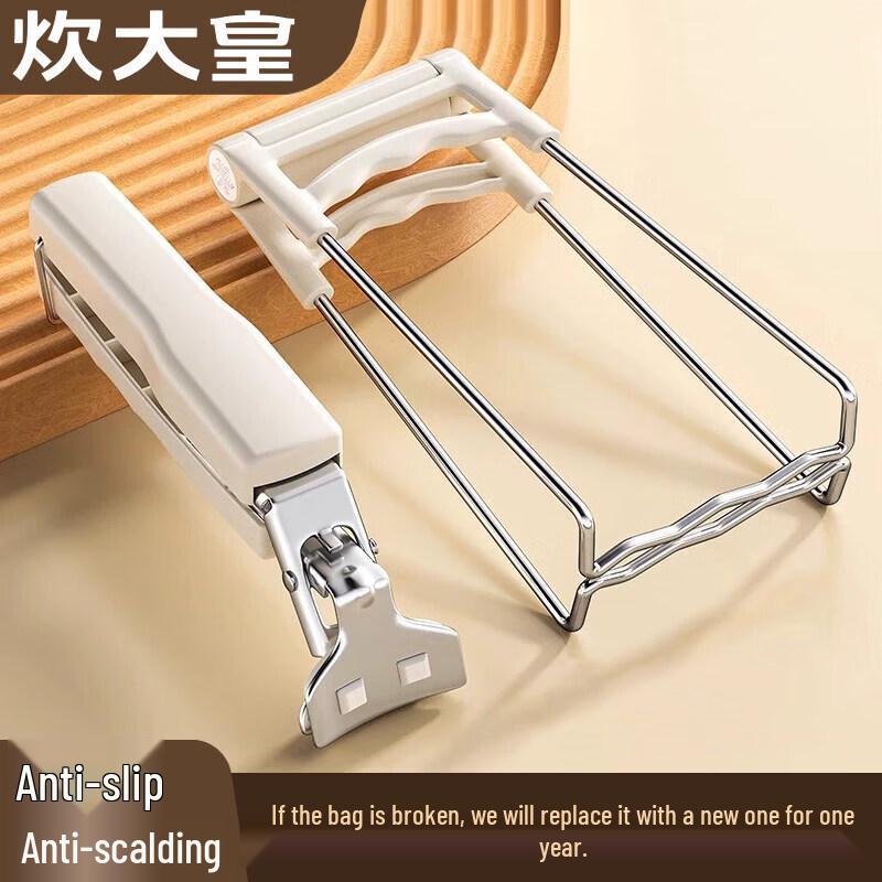 Stainless Steel Anti-Scald Kitchen Dish and Bowl Gripper