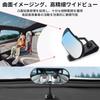 Freelance-Shop Car Baby Mirror, Curved Mirror, Auxiliary Mirror, Large Field