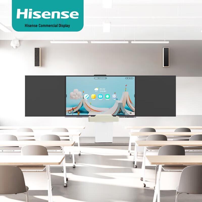 Hisense Interactive Education Display (CN version)