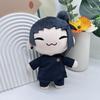 21cm Kuscheltiere & Plüsch Gojo Saturo Geto Suguru Jujutsu Kaisen Cosplay Plüsch Niedliche weiche Sammlung Requisiten