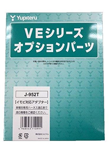 

Адаптер иммобилайзера Yupiteru Toyota (J-952T) для Toyota Alphard, Vellfire, Voxy, Esquire, Noah, Sienta, Spade, Harrier, Porte и т.д.