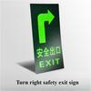 Safety Signs Luminous Stickers Safety Exit Instruction Sticker Fluorescent Ground Signs Emergency Indication Signs Decoration