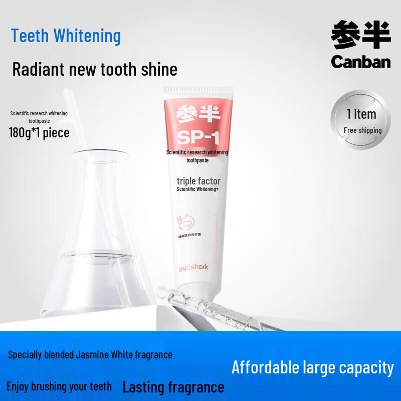 

Canban SP-1 High Mountain Jasmine Whitening Toothpaste (2 x 180g)