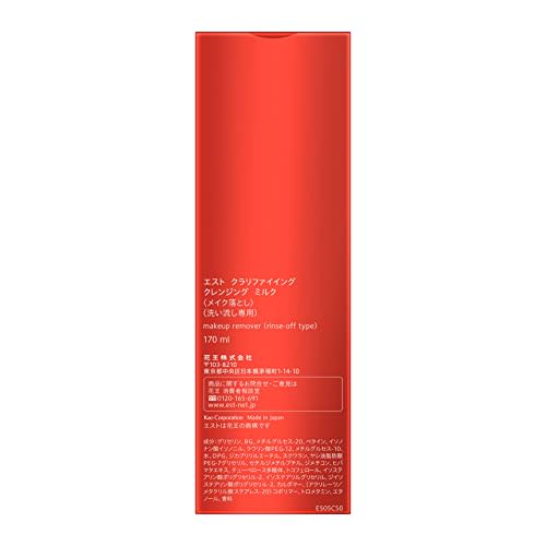 est Clarifying Cleansing Milk 170ml