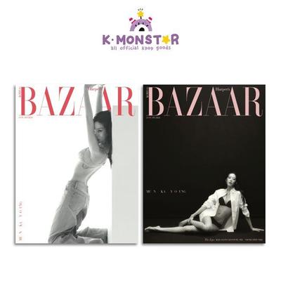 2024.1 Harper's BAZAAR KORE Mun Kayoung KAPAK RASTGELE