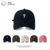 Embroidery Digital Polished Baseball Cap Female Versatile Face Small Soft Top Cap Trendy Man